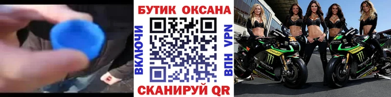 где найти   Чебоксары  БУТИРАТ GHB 