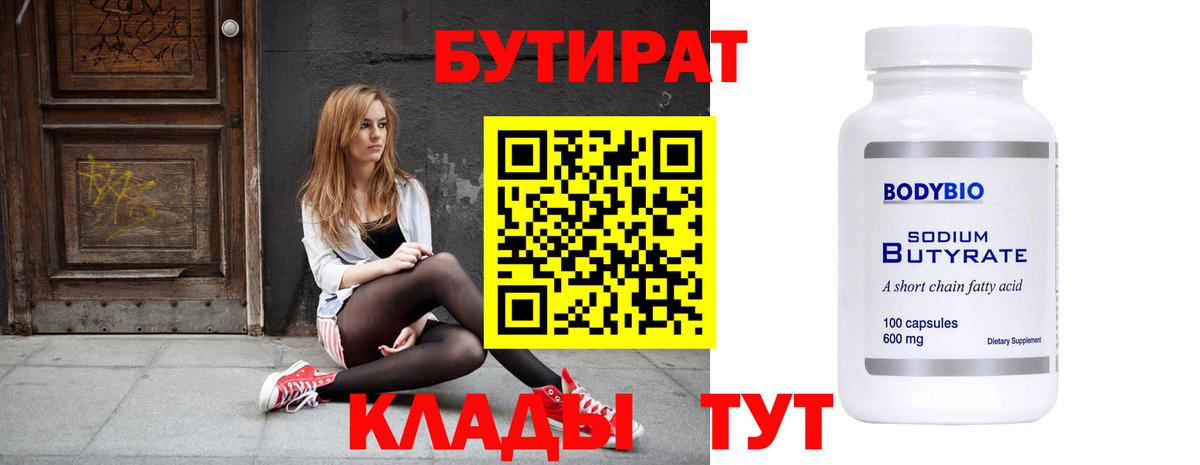 Меф МЯУ МЯУ кристаллы  МАРИХУАНА  КОКАИН  Чебоксары  Гашиш  МЕФ кристаллы  Купить наркоту 