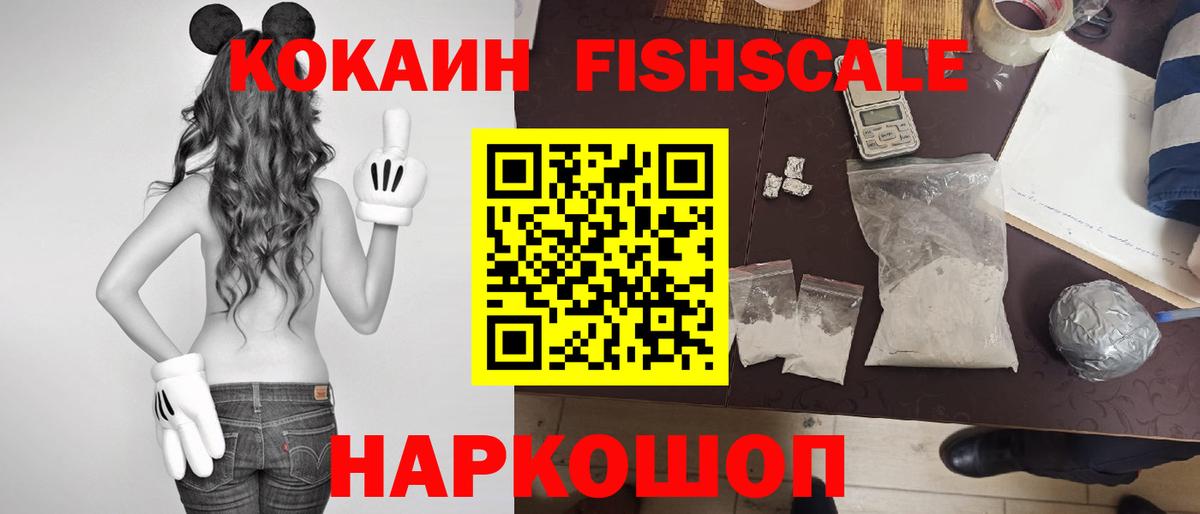 КОКАИН Перу Чебоксары