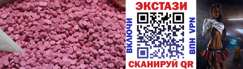 Ecstasy Punisher  Чебоксары 