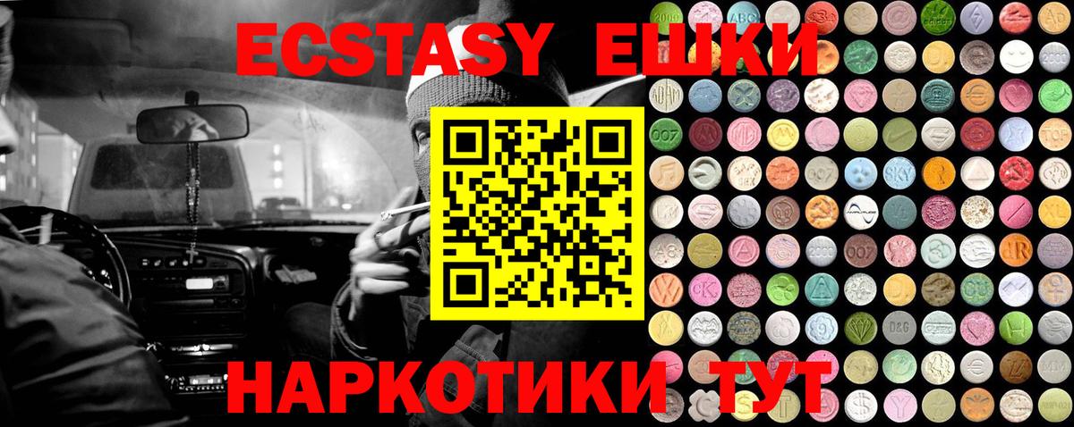 Чебоксары  Ecstasy Cube  Вход с VPN 