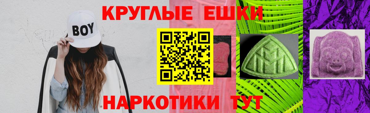 MDMA  Кокаин  Где найти наркотики?  Чебоксары  Амфетамин  Вход с VPN  Мяу-Мяу  Ляпка  МАРИХУАНА  NBOMe 