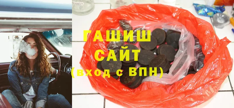 omg рабочий сайт  Чебоксары  Гашиш Ice-O-Lator  где купить наркоту 