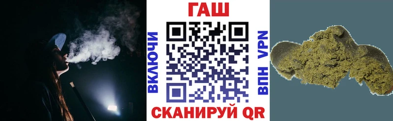 ГАШИШ убойный  даркнет какой сайт  Чебоксары  ссылка на мегу вход 