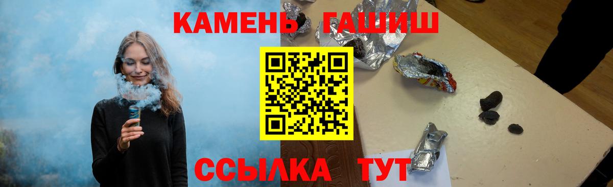 ГАШИШ 40% ТГК  ГАШ индика сатива  Чебоксары 