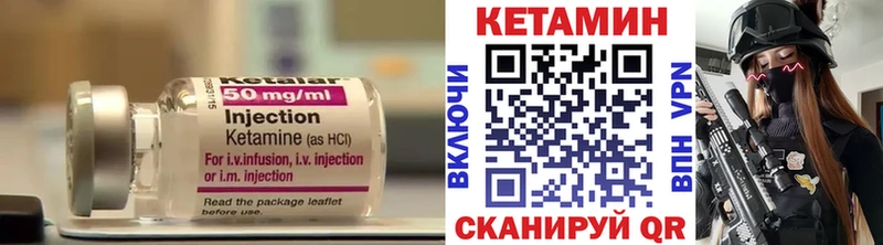 Кетамин ketamine  shop официальный сайт  Чебоксары  купить наркоту  KRAKEN вход 