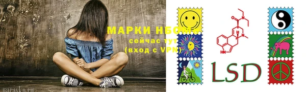 МДМА Покровск