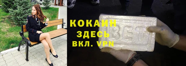 соль курить ск Покачи