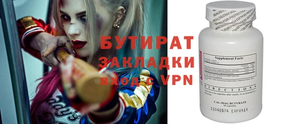 соль курить ск Покачи