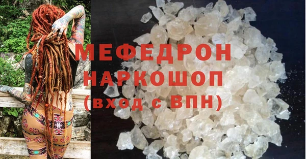 соль курить ск Покачи