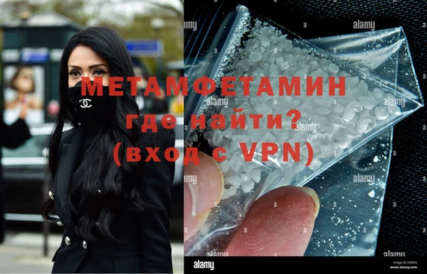 МДМА Покровск