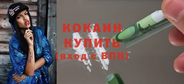 МДМА Покровск