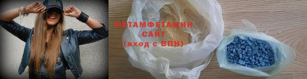 соль курить ск Покачи