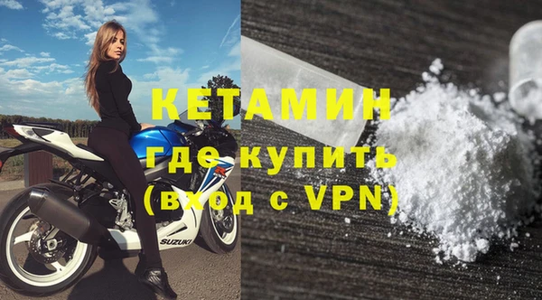 МДМА Покровск