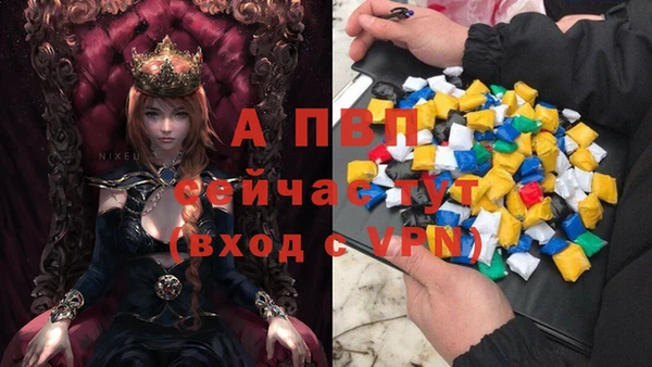 МДМА Покровск