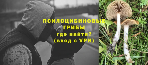 МДМА Покровск