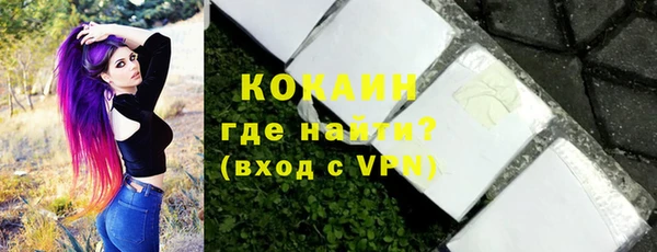 дистиллят марихуана Приозерск