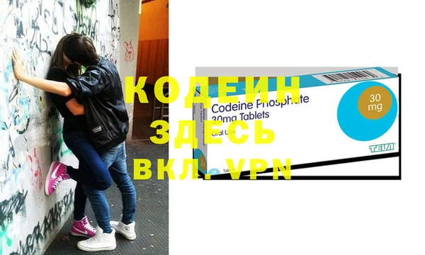 соль курить ск Покачи