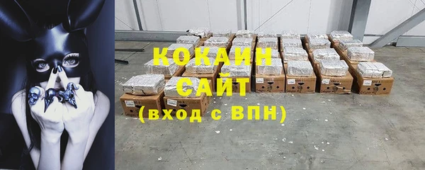 соль курить ск Покачи
