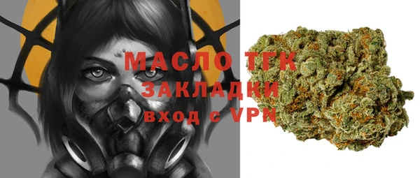 соль курить ск Покачи