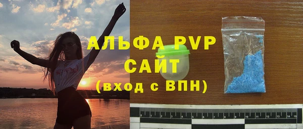 соль курить ск Покачи