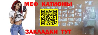 стаф Беслан