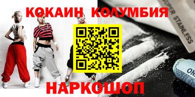 героин Коммунар
