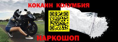 героин Коммунар