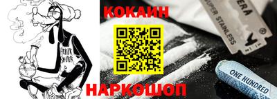 стаф Беслан