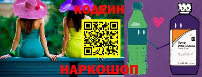 мяу мяу кристалл Конаково