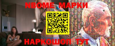 кокаин перу Комсомольск-на-Амуре