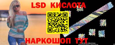 мяу мяу кристалл Конаково