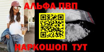 мяу мяу кристалл Конаково
