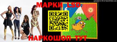 героин Коммунар