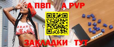 героин Коммунар