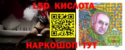 героин Коммунар