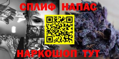 амфетамин Берёзовский