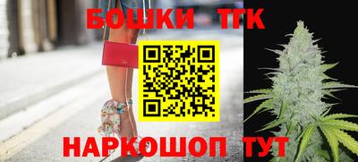героин Коммунар