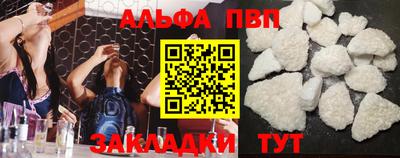 мяу мяу кристалл Конаково
