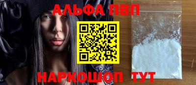 мяу мяу кристалл Конаково