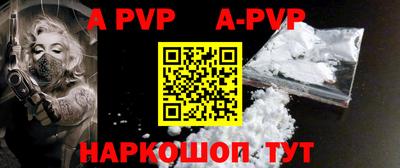 героин Коммунар