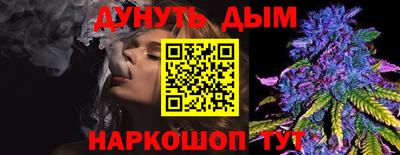 кокаин перу Комсомольск-на-Амуре