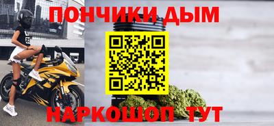 героин Коммунар