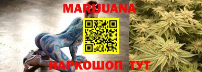 мяу мяу кристалл Конаково