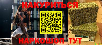 кокаин перу Комсомольск-на-Амуре