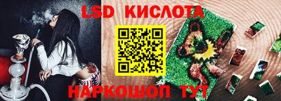 кокаин перу Комсомольск-на-Амуре