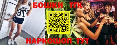 стаф Беслан