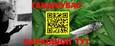 мяу мяу кристалл Конаково