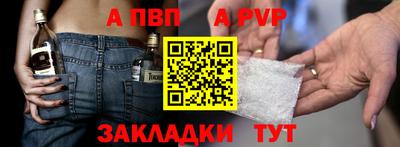 героин Коммунар