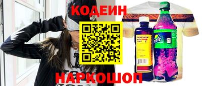 мяу мяу кристалл Конаково